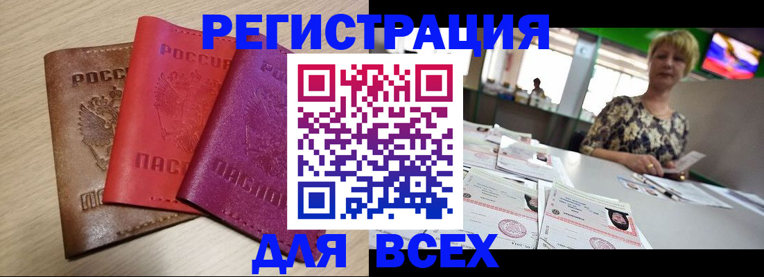 временная регистрация гарантия в Когалыме