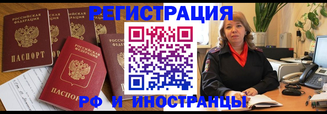 где прописаться в Когалыме